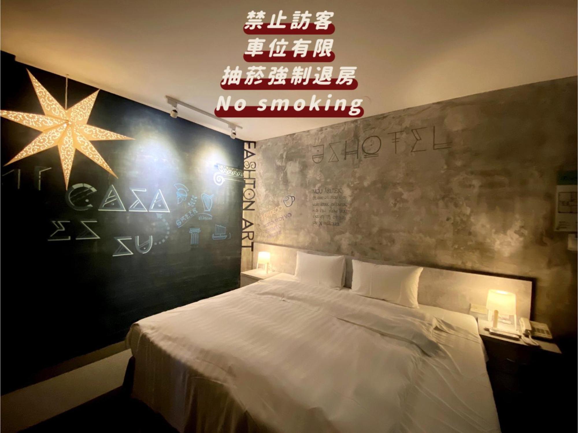 Js Hotel-Gallery Hotel Zhongli Esterno foto